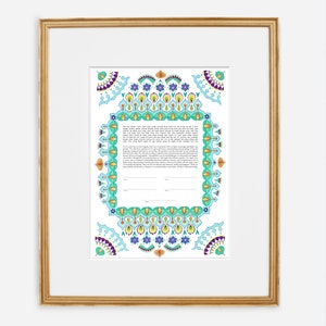 Persische Ketuba | Jüdische Hochzeitsurkunde | Handgemaltes Aquarell, Giclée Druck | Hochzeitsgeschenk