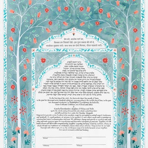 Interfaith Hindu-Jewish Ketubah | Jewish/Interfaith/Quaker Wedding Certificate | Hand-Painted Watercolor, Custom Calligraphy