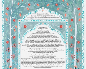 Interfaith Hindu-Jewish Ketubah | Jewish/Interfaith/Quaker Wedding Certificate | Hand-Painted Watercolor, Custom Calligraphy