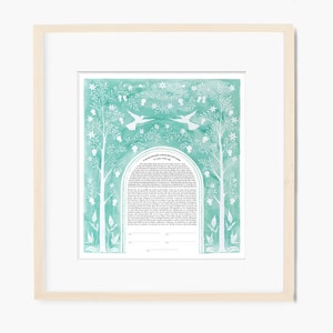 Baldachim drzewa granatu Ketuba | Żydowski/międzywyznaniowy/kwakierski certyfikat ślubu | Ręcznie malowana akwarela, wydruk giclée | Prezent ślubny