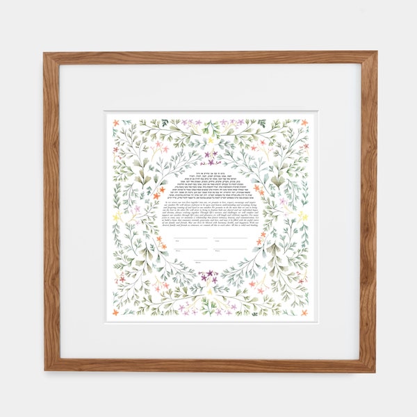 Spring Lace Ketubah | Jewish/Interfaith Wedding Certificate | Hand-Painted Watercolor, Giclée Print | Wedding Gift