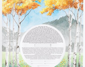 Espenbäume und Wildblumen Ketubah | Jüdische / interreligiöse / Quäker-Hochzeitsurkunde | Aquarell Landschaft | Personalisiertes Hochzeitsgeschenk