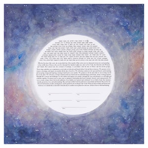 Milky Way Ketubah | Jewish/Interfaith/Quaker Wedding Certificate | Hand-Painted Watercolor, Custom | Personalized Wedding Gift