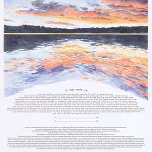Catskills Lake at Sunset Ketubah | Jewish/Interfaith/Quaker Wedding Certificate | Hand-Painted Watercolor | Personalized Wedding Gift