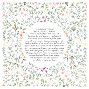 Spring Lace Parents Gift | Jewish/Interfaith Wedding | Hand-Painted Watercolor, Giclée Print