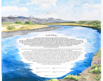 Argentina Landscape Ketubah | Jewish/Interfaith/Quaker Wedding Certificate | Hand-Painted Watercolor | Personalized Wedding Gift