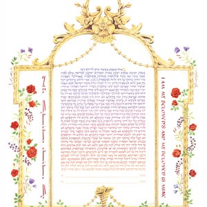 Gilded Mirror Ketubah | Jewish/Interfaith/Quaker Wedding Certificate | Hand-Painted Watercolor, Custom Calligraphy