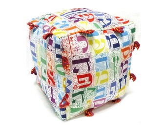 Soft Cube Jewish Baby Rattle With Aleph Bet Letters on White