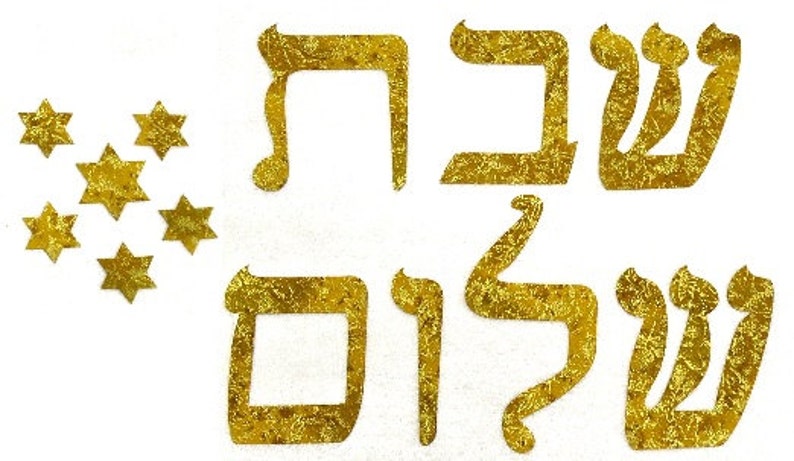 hebrew letters to insert into word hebrew letters to insert into word