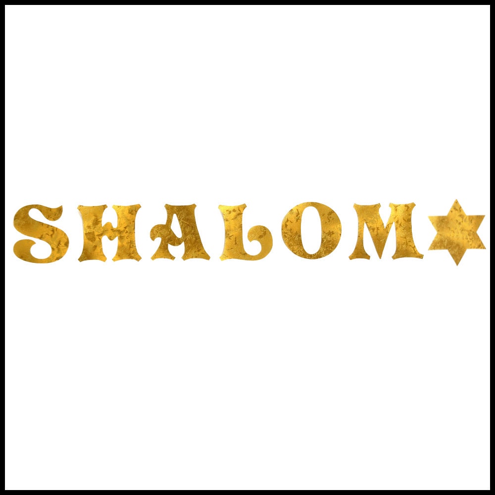 Shalom Svg, Hebrew Word Meaning Peace, Harmony Wholeness, Completeness,  Prosperity, Welfare, Tranquility, Hello And Goodbye. Jesus Is Shalom