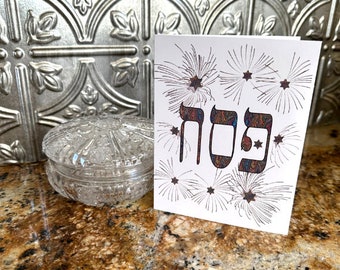 Passover Greeting Card - Pesach With Fireworks  / Jewish Greeting Card / Holiday Card