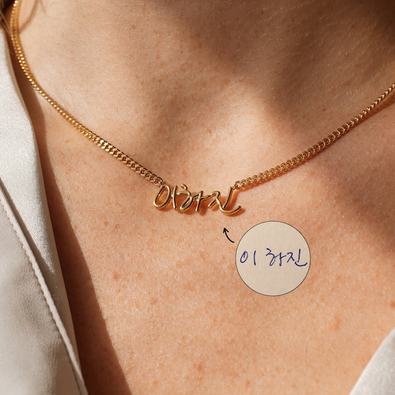 Actual handwriting best sale necklace