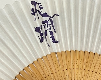 Vintage folding hand fan, sensu, Japanese folding hand fan, Japanese hand fan, hiyaku