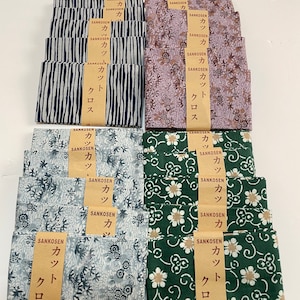 set of 20 Japanese cotton fabric, Made in Japan, DIY fabric, patchwork, 50cm x 54cm, #10