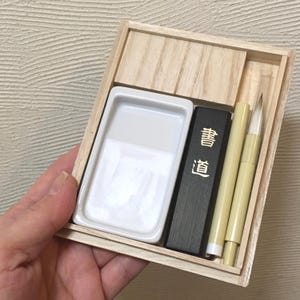 Shodo Werkzeugset Asanoha, Brush Pen, Tuschestein, Tuschestift, Japanisches Kalligraphie Werkzeugset. Kleine Größe,