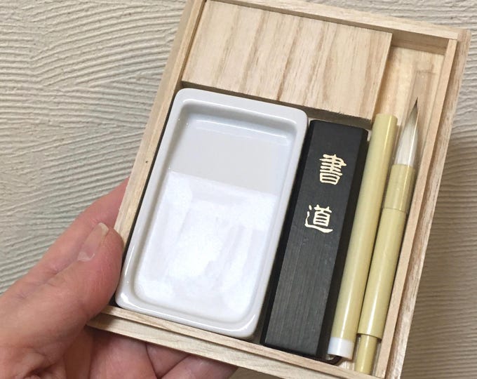Shodo tool set asanoha, brush pen, ink stone, ink stick, Japanese calligraphy tool set. Small size,