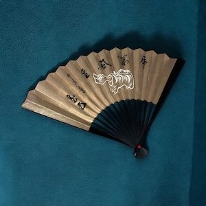 Vintage folding hand fan, sensu, Japanese folding hand fan, dull gold  hand fan, sado, tiger #59