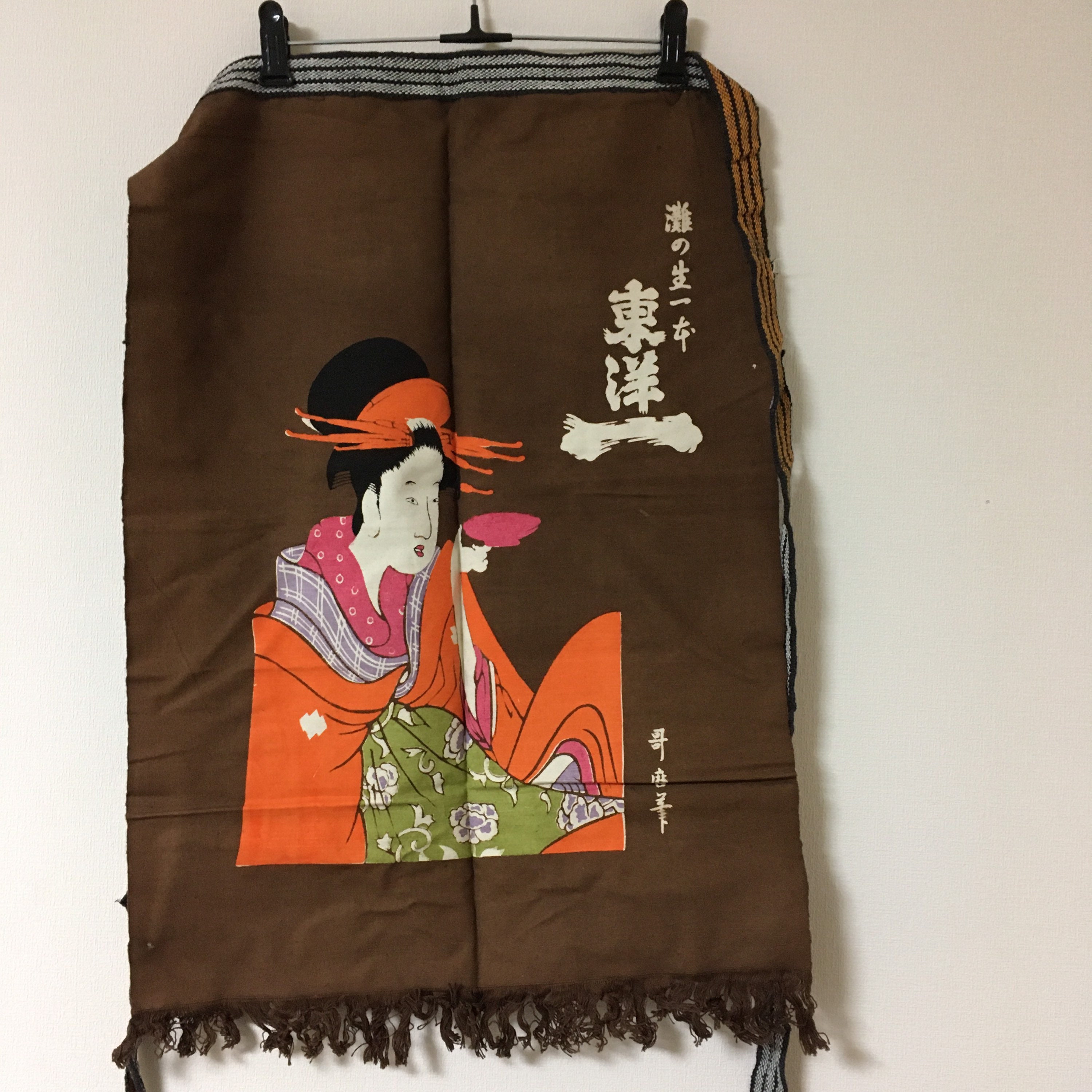 Vintage Japanese apron apron men's apron Japanese Work Etsy