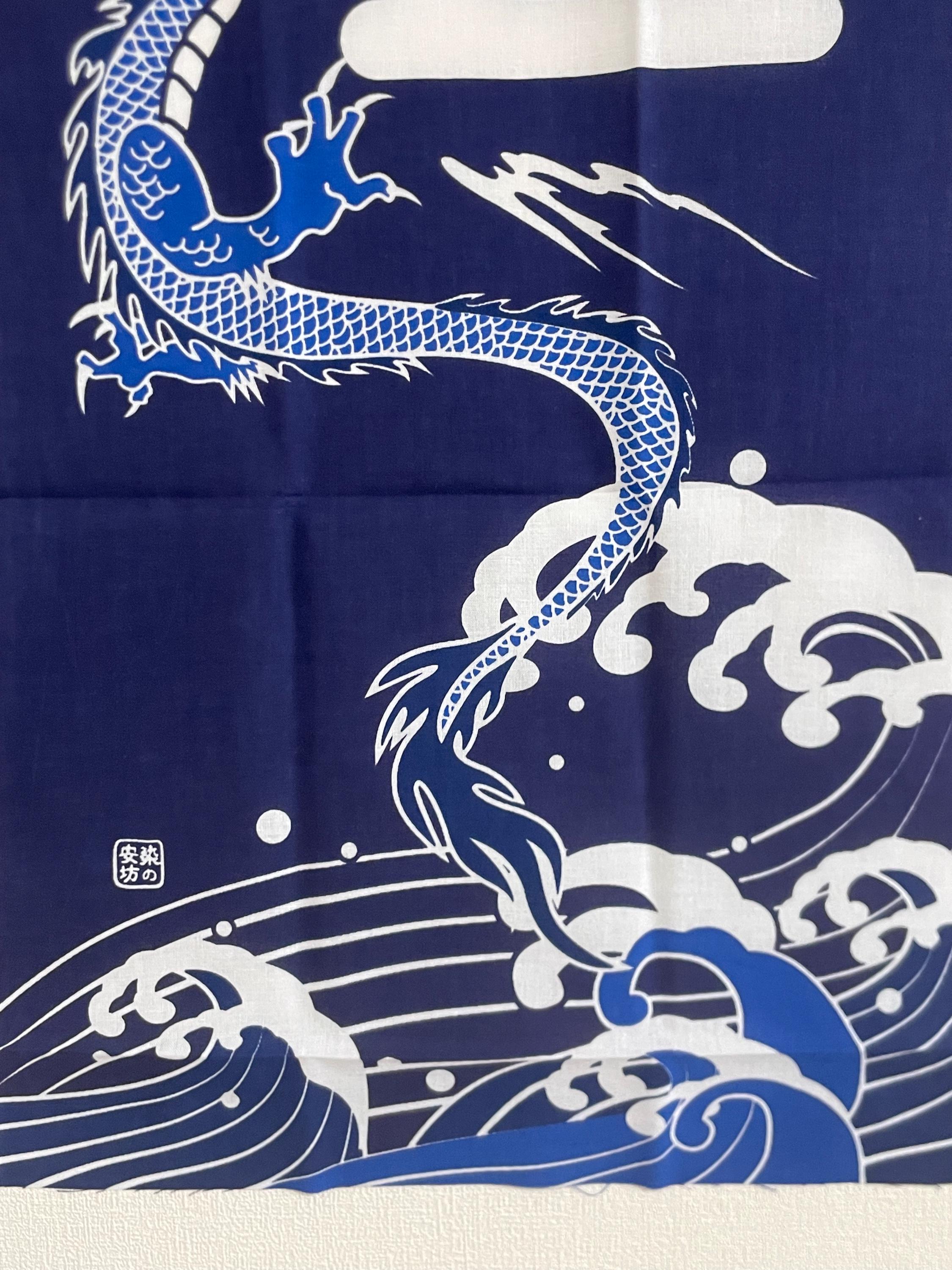 Tenugui Rising Sun Japanese Tenugui Towel - Blue Rising Dragon, Good Luck Textile - Etsy