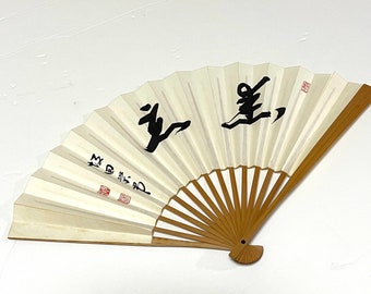 Vintage folding hand fan, sensu, Japanese folding hand fan, Japanese hand fan