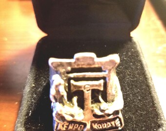 EXTREMELY RARE Traco (Tracy Brothers) Vintage, 1960s, large Kenpo Karate Ring. Perhaps one of a kind?