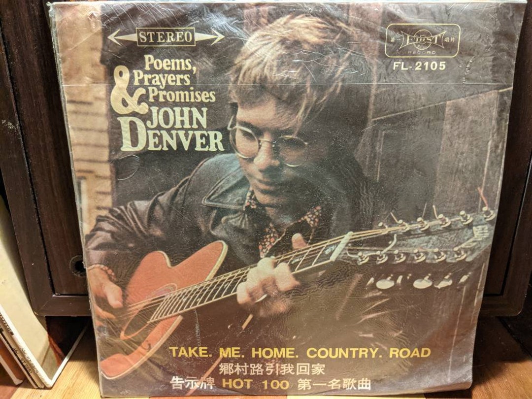 ジョン・デンバー - Poems, Prayers & Promises (韓国盤) - レコード