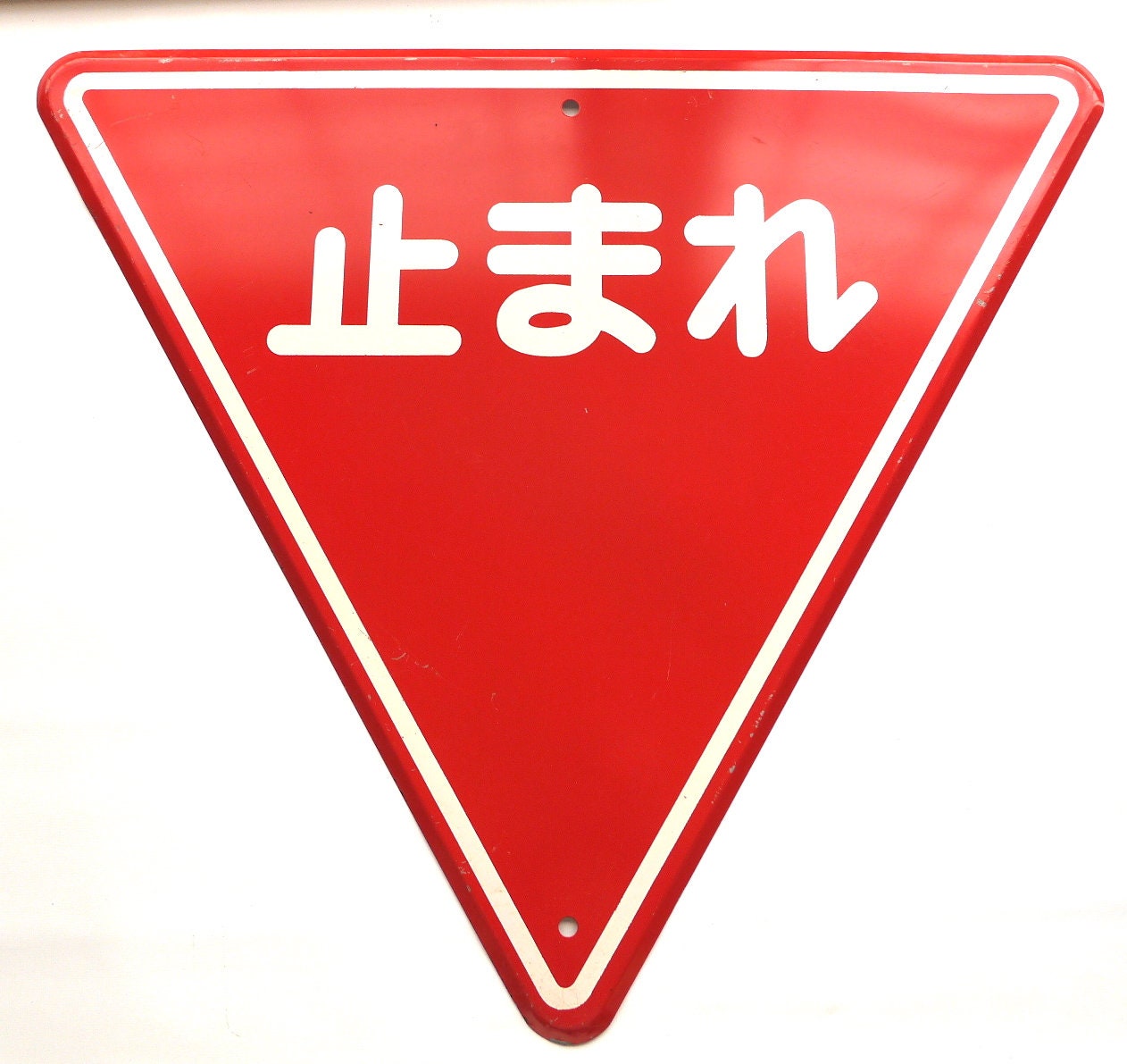 Vintage 1970's , Panneau de Signalisation Rue en Émail Métallique/stop Plaque Xlarge Size Triangle L