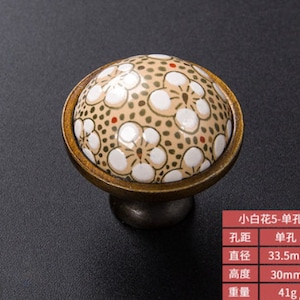 3.75 5 Kitchen Cabinet Handle Ceramic Knobs Pulls Flower Dresser Drawer Pulls Handles Knobs Antique Brass Brown White Handle 96 128 mm zdjęcie 6