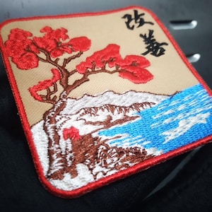 Japan Kaizen Style Landscape Rising Sun Morale Patch for Trucker Hat or Shirt 7.5cm / 3 inch Iron On or Hook Back