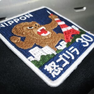 Tokyo Japan Streetwear Giant Ape Kaiju-patch voor truckerhoed of -shirt 7,5 cm - 3 inch, opstrijkbaar of gehaakt aan de achterkant