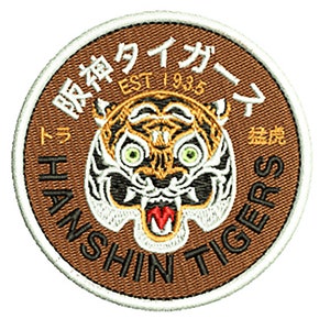 Cool Large Round Tiger Patch 7.5cm Badge for Shirt Hat Cap Jacket image 3