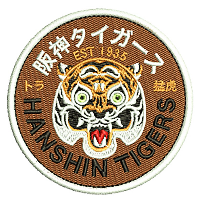 Cool Large Round Tiger Patch 7.5cm Badge for Shirt Hat Cap Jacket image 3