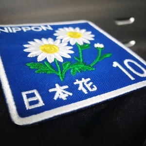 Patch de flor de margarida de Tóquio, Japão, para boné ou camiseta, 7,5 cm - 3 polegadas, termocolante ou com velcro.