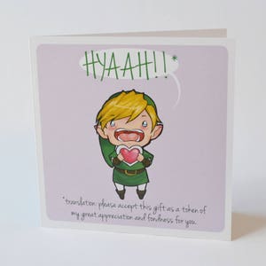 Geeky Romance Card, Legend of Zelda Link Heart, sweet nerdy valentine video game LoZ cards