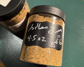 Homegrown Afghani Masala spicy blend ( Morchi Masala- dar)