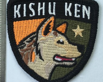 Yuushoku (sesame) Kishu embroidered patch