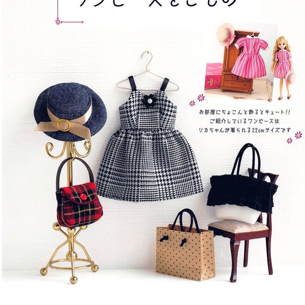 54 Sewing Pattern for Licca Doll Clothes PDF Pattern Doll Dress Hat Doll Outfit | Outfit Set for Licca Doll | eBook Download