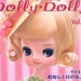 see more listings in the DollyDolly Ebooks section