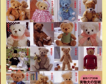 Teddy Bear Doll Sewing Pattern Craft E-Book,Japanese craft books PDF Pattern Japan pattern Craft Amigurumi