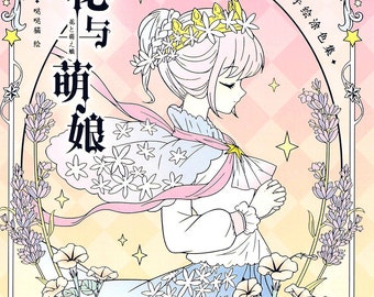 Coloring Book of Flowers & Sweetgirls by Da Da Cat - Chinese Colouring Ebook Instant Download PDF