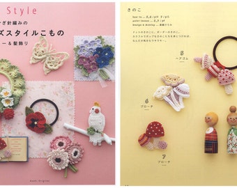 Crochet Hair Accessories Asahi Girls Style Japanese Pattern Ebook - Instant PDF Download Necklace Flower Bobble Pin Brooch Bracelet Clip