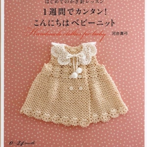 Baby crochet - baby crochet pattern - japanese craft ebook crochet book - PDF - Instant Download Dress Clothes Blanket Shawl