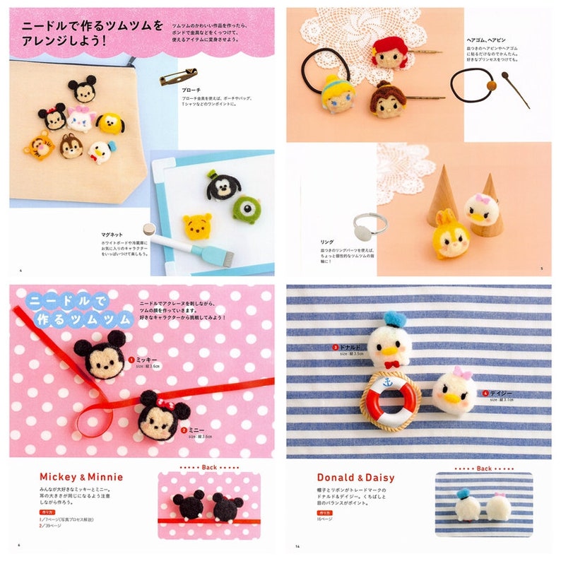 Disney Tsum Tsum Wool Needle Felting Felt Doll Pattern Ebook Etsy