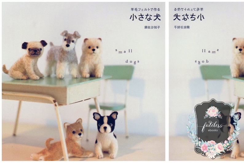 Needle Felting Small Dogs Puppies Pup Craft eBook PDF Instant Download Wool Felted Toys Pattern Book image 1