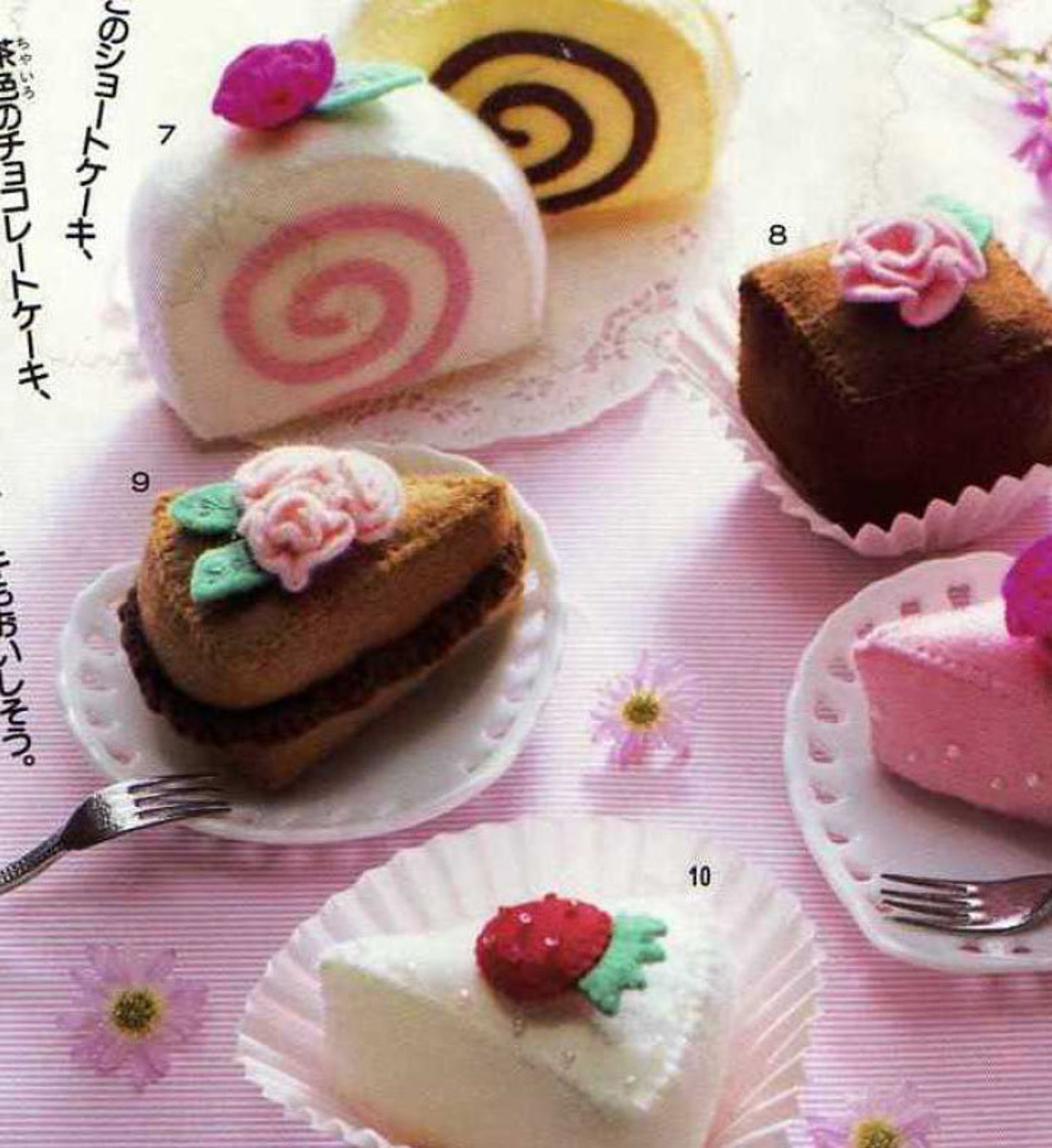 Japanese Felt Mascot Toy Accessory Sewing Pattern Ebook Etsy UK