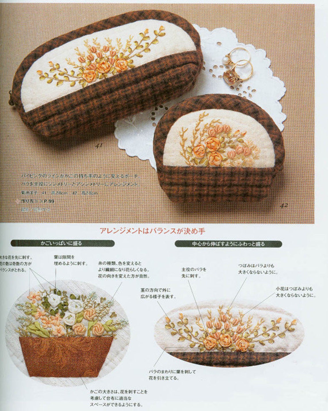 Japanese Ribbon Embroidery Flowers Accessories Book PDF Etsy
