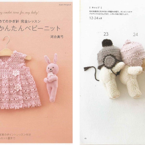 Baby Crochet Pattern Happy Crochet Time For My Baby Japanese Craft Pattern Ebook - Instant PDF Download Clothes Dress Hats Blanket Teddy