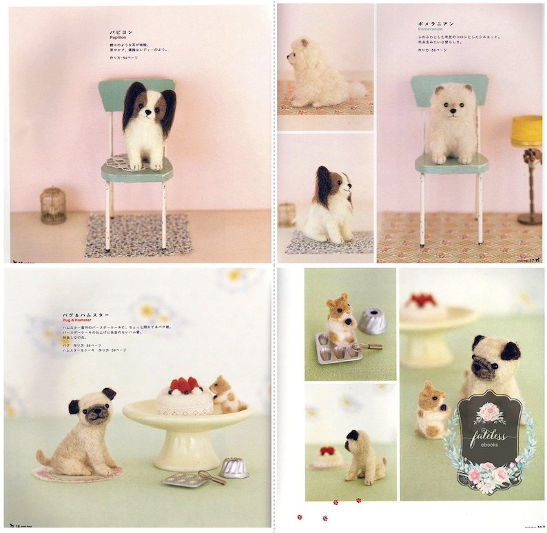 Needle Felting Small Dogs Puppies Pup Craft eBook PDF Instant Download Wool Felted Toys Pattern Book image 5