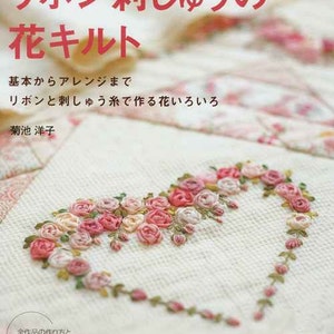 Japanese Ribbon Embroidery Flowers Accessories Book PDF Instant Download Floral Botanical Flower Designs