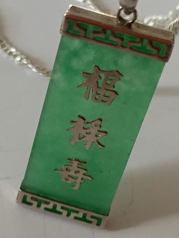 Chinese Vintage Sterling Silver Chinese Character 